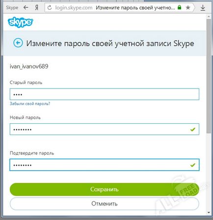 Cum de a schimba numele de utilizator și parola în Skype pe computer sau de a restabili vechi