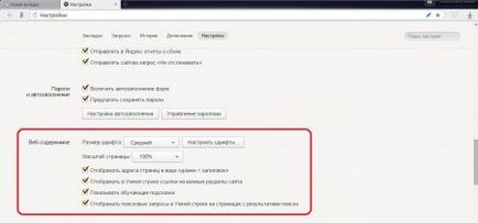 Cum de a schimba dimensiunea fontului textului în browser Yandex