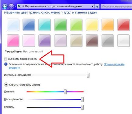 Cum se schimba culoarea ferestrei în Windows 7