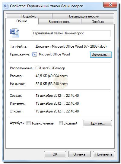 Cum de a schimba pictograma folder în Windows