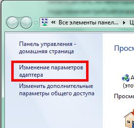 Cum se configurează Windows Internet 7 stabilirea conexiunii