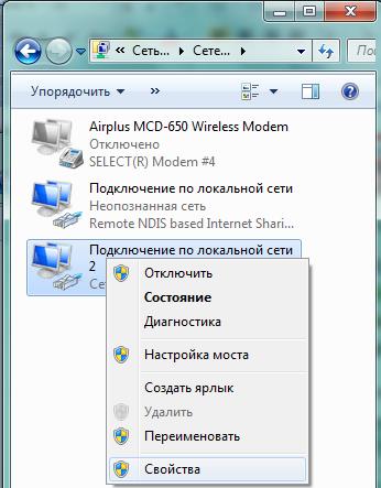 Cum se configurează Windows Internet 7 stabilirea conexiunii