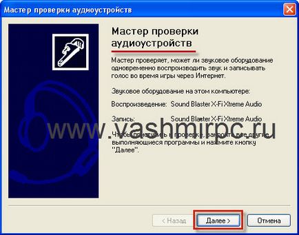 Cum se configurează un microfon pe Windows 7 - multimedia (Windows) Cum se configurează un microfon pe Windows 7 - Multimedia
