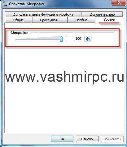 Cum se configurează un microfon pe Windows 7 - Multimedia (înființat) Cum se configurează un microfon pe Windows 7 - Multimedia