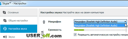 Cum se configurează microfonul în Skype și de ce nu este microfonul de lucru cu două dispozitive conectate