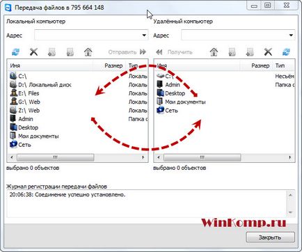 Cum să configurați TeamViewer (personalizate) Cum să înființeze TeamViewer