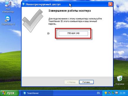Cum să înființeze TeamViewer (TeamViewer) Cum să înființeze TeamViewer