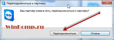 Cum să înființeze TeamViewer (în valoare de a face) Cum să înființeze TeamViewer