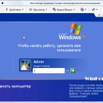 Cum să înființeze TeamViewer (TeamViewer) Cum să înființeze TeamViewer