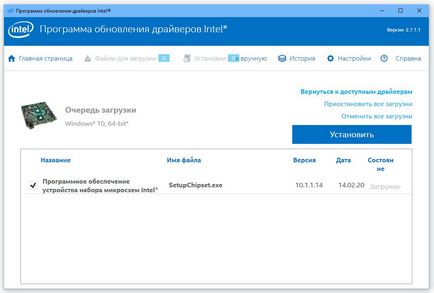 Cum de a actualiza driverele Intel (drivere) Cum de a actualiza driverele Intel