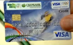 Cum de a face o carte în Banca de Economii din România - Sberbank împrumut on-line