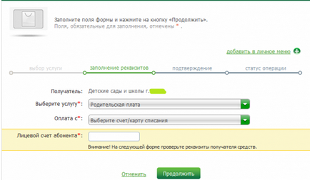 Cum să plătească pentru grădiniță prin intermediul Sberbank online