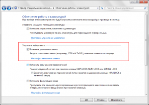Cum se dezactivează filtrarea de chei de intrare și lipicioase în Windows 7, se observă