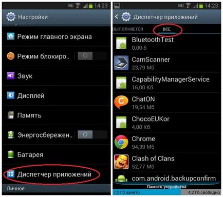 Cum se dezactivează aplicațiile inutile pe Android
