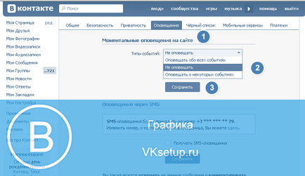 Cum pentru a dezactiva notificările cu privire la cererile de telefon Vkontakte