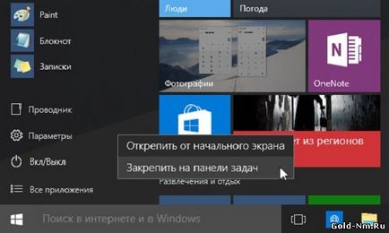 Cum de a deschide setările din Windows 10 - 10 ferestre