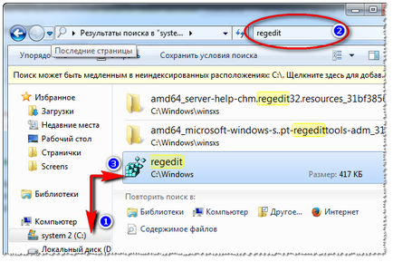 Cum de a deschide editorul Windows Registry