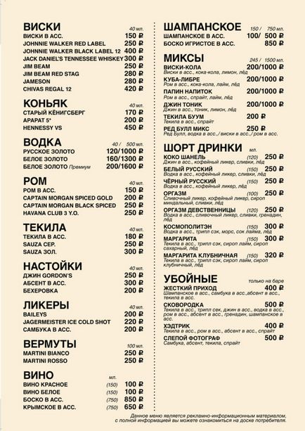 Cum de a deschide un bar sportiv 9 pași pentru o deschidere cu succes a (deschis) Cum de a deschide un bar sportiv 9 pași pentru deschiderea de succes