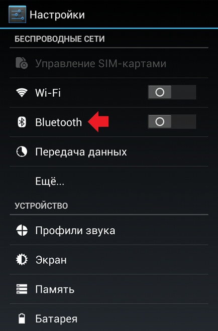 Cum de a transfera fișiere prin Bluetooth pe telefon Android