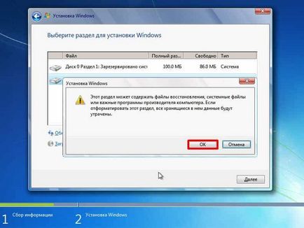 Cum să resetați windose 7 pe un computer