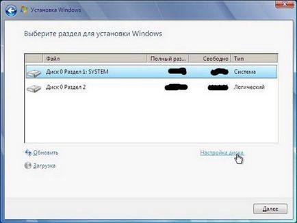 După cum reinstalați Windows 7 prin BIOS