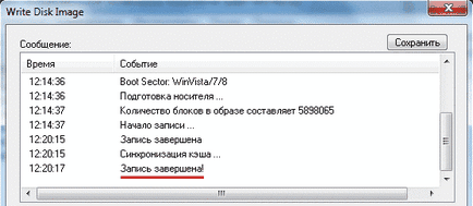 Cum să reinstalați Windows 7 pe un computer prin intermediul BIOS-ul