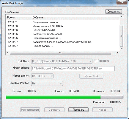 Cum să reinstalați Windows 7 pe un computer prin intermediul BIOS-ul