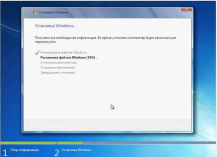 Cum să reinstalați Windows 7 pe un computer prin intermediul BIOS-ul