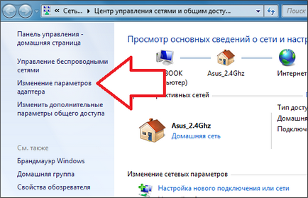 Cum se conectează wifi pe laptop (wifi pe laptop) Cum se conectează wifi pe laptop