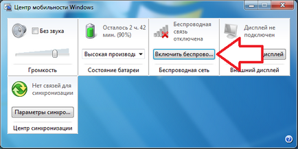 Cum se conectează wifi pe laptop (WiFi) Cum se conectează wifi pe laptop