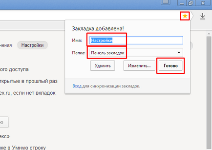 Cum să utilizați Yandex Browser - familiarizarea cu programul