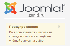 Cum să vă schimbați parola și conectați la admin Joomla