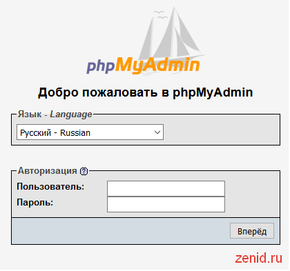 Cum de a schimba parola și să vă conectați la admin Joomla (Numele de utilizator și parola nu se potrivesc) Cum să vă schimbați parola și conectați la admin Joomla