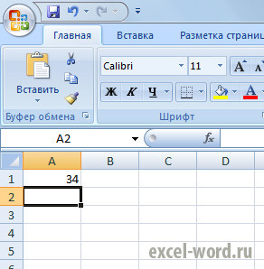 Cum de a calcula cantitatea de excel - adăugați numerele în Excel