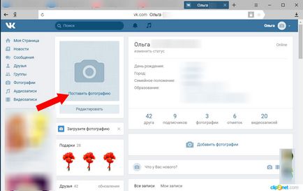 Cum am pus un avatar în VKontakte ghid pas cu pas