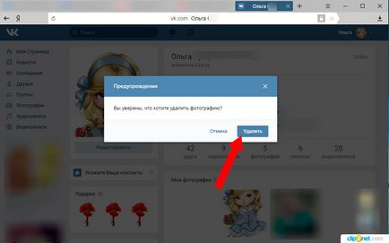 Cum am pus un avatar intr-un ghid pas cu pas VKontakte (VKontakte) Cum am pus un avatar în VKontakte ghid pas cu pas