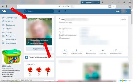 Cum am pus un avatar în VKontakte instrucțiuni pas cu pas (de alimentare) Cum am pus un avatar în VKontakte ghid pas cu pas