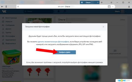 Cum am pus un avatar în VKontakte instrucțiuni pas cu pas (de alimentare) Cum am pus un avatar în VKontakte ghid pas cu pas