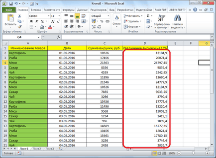 Cum de a adăuga interes pentru numărul în Excel