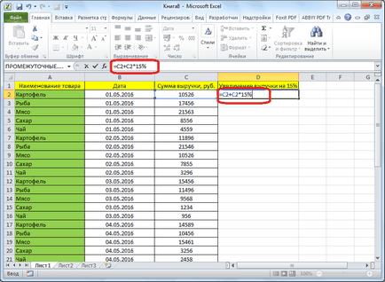 Cum de a adăuga interes pentru numărul în Excel