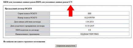 Cum pot verifica pe baza de metri cubi de APC în 2017