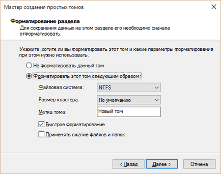 Cum să împartă partițiile hard disk - instrucțiuni detaliate (partiție de hard disk) Cum să împartă partițiile hard disk - instrucțiuni detaliate