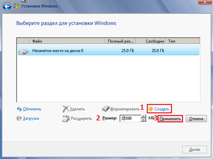 Cum să împartă partițiile hard disk - instrucțiuni detaliate (secțiuni) Cum să împartă partițiile hard disk - instrucțiuni detaliate