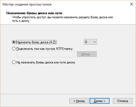 Cum să împartă partițiile hard disk - instrucțiuni detaliate (ROM) Cum să împartă partițiile hard disk - instrucțiuni detaliate