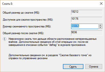 Cum să împartă partițiile hard disk - instrucțiuni detaliate (partiție de hard disk) Cum să împartă partițiile hard disk - instrucțiuni detaliate