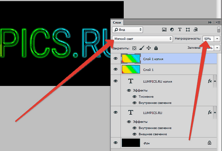 Cum de a face o frumoasă inscripție în Photoshop