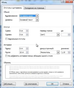 Cum de a face linia roșie (punctul), în Word 2007, 2010, 2013, marjele în Microsoft Word