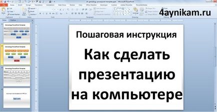 Cum sa faci o prezentare pe calculator pas cu pas instrucțiuni, calculator și tehnologia Internet