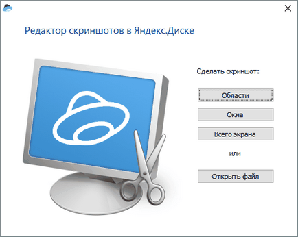 Ca ecranul computerului Scrin (Yandex capturi de ecran) Ca ecranul computerului Scrin