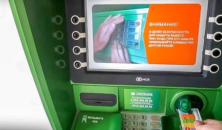 Cum de a retrage bani de pe card bancar de economii la un pas ATM cu instrucțiuni pas foto